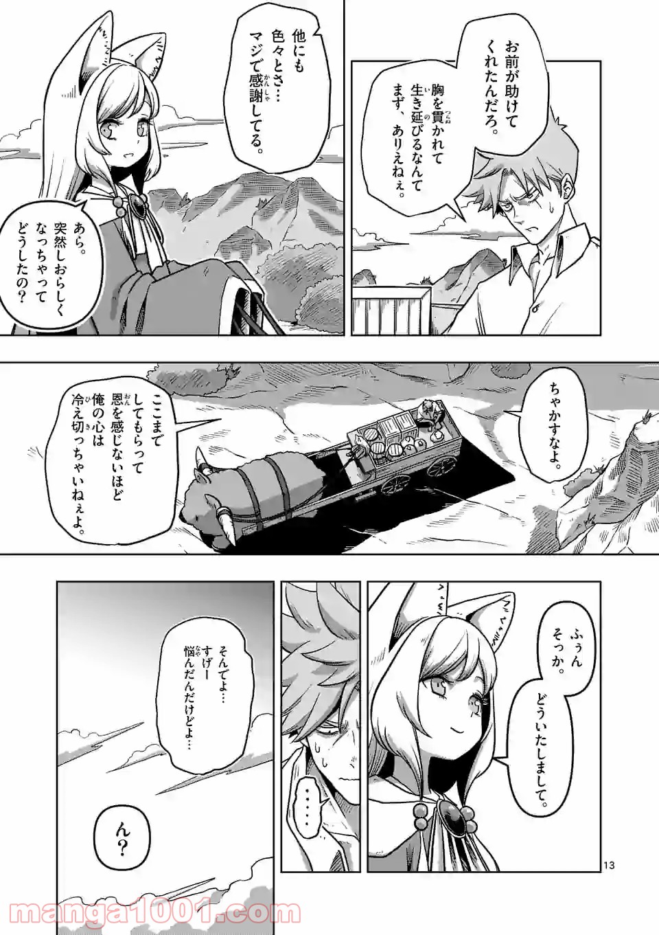P13