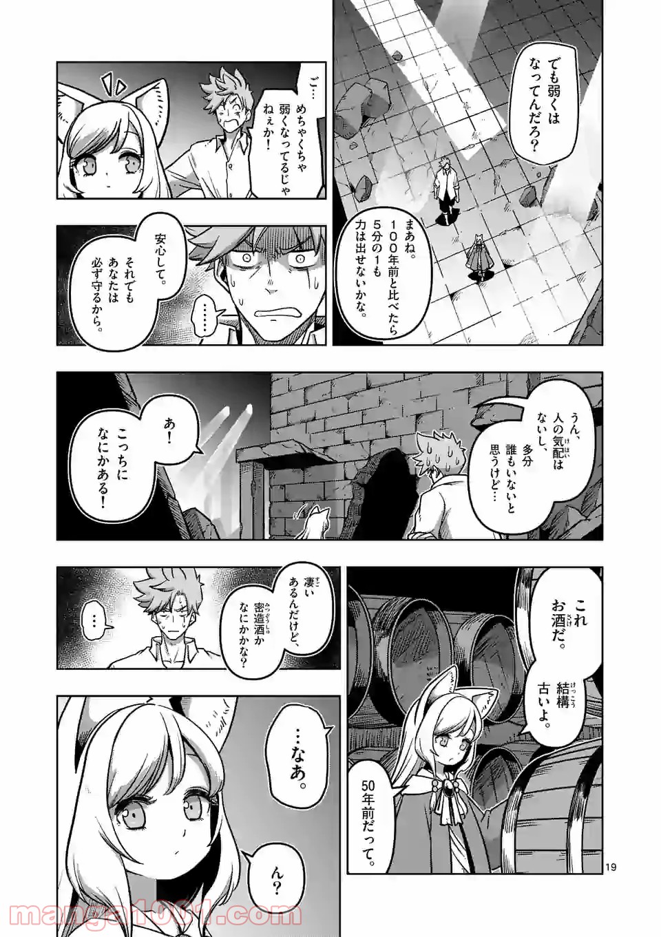 P19