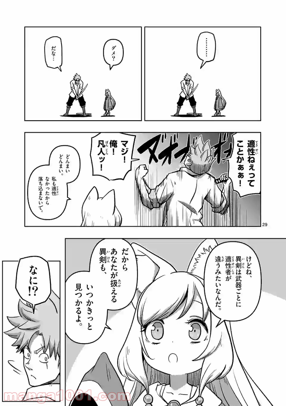 P29