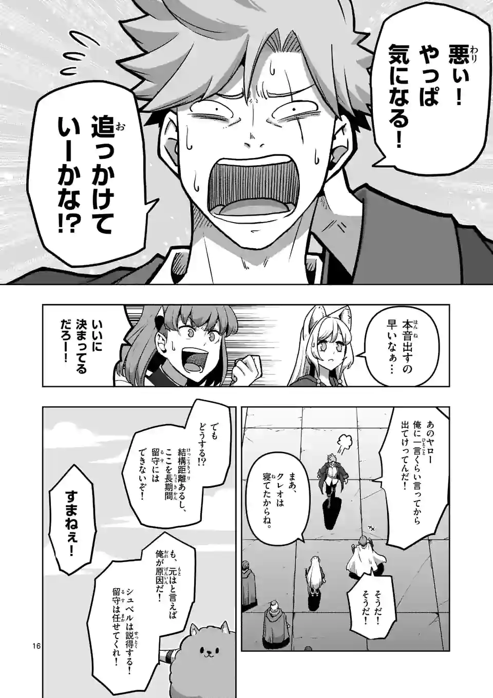 P16