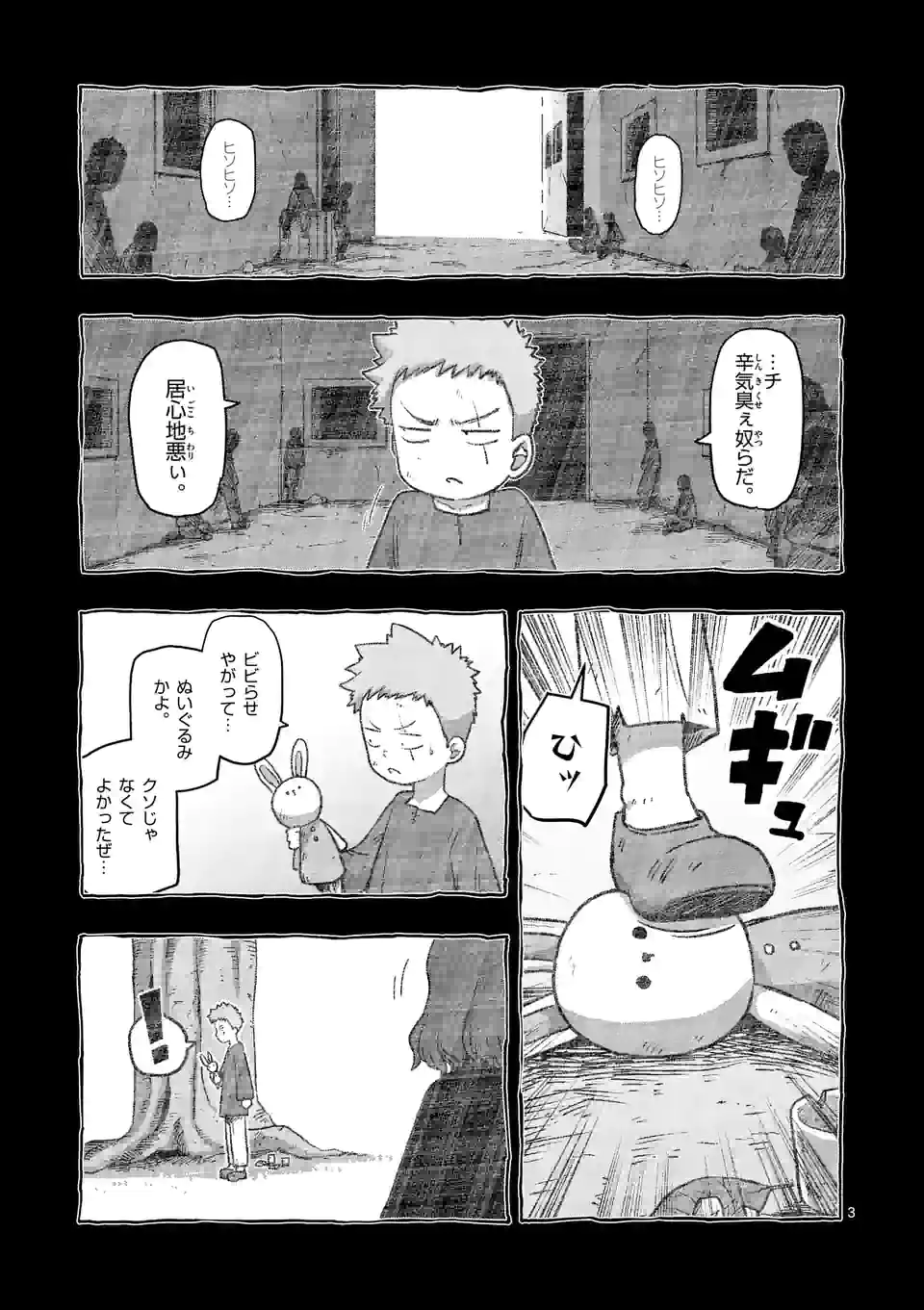 P3
