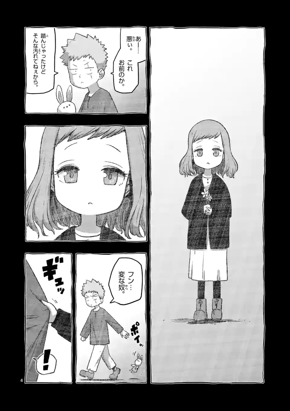 P4