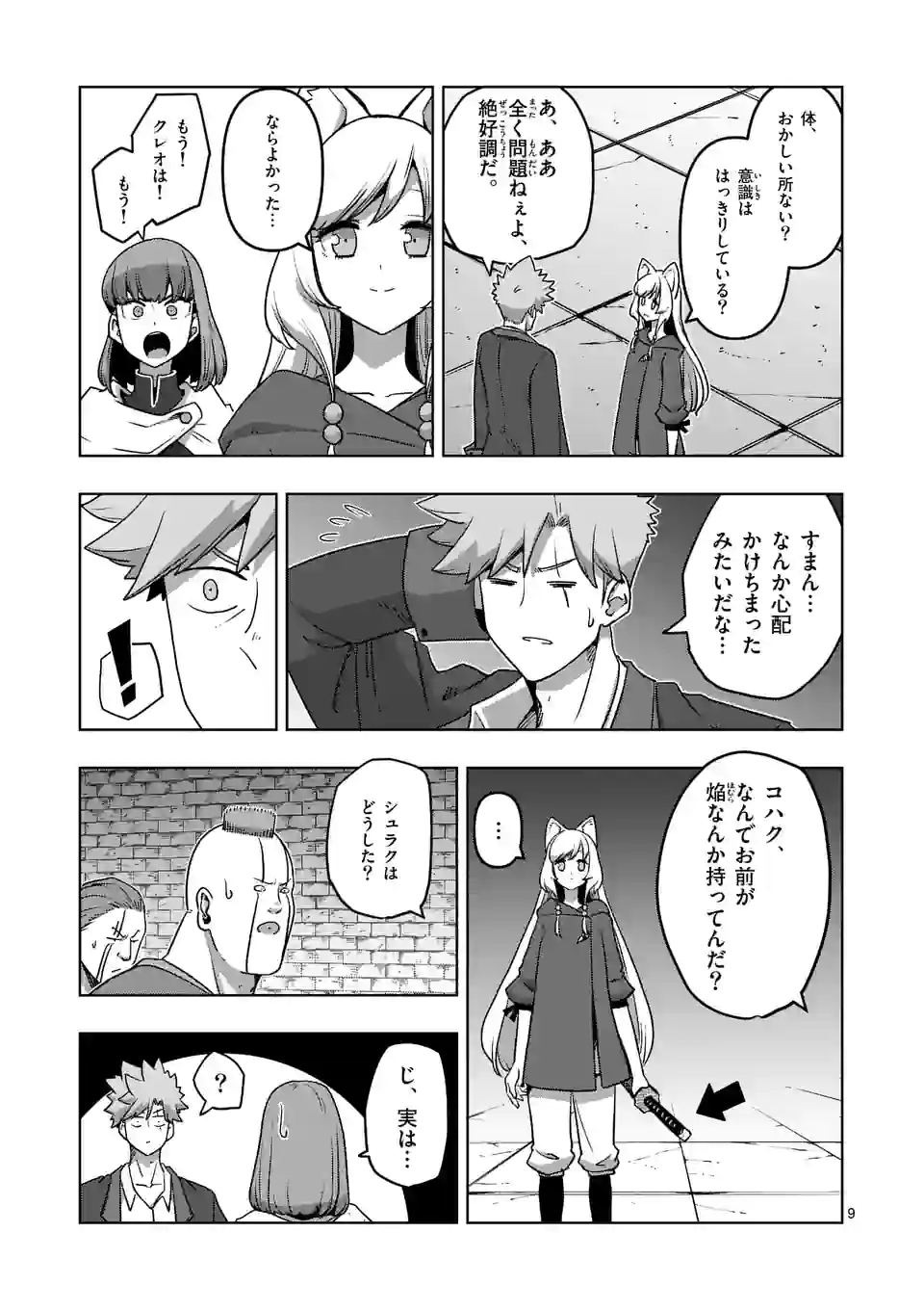 P9