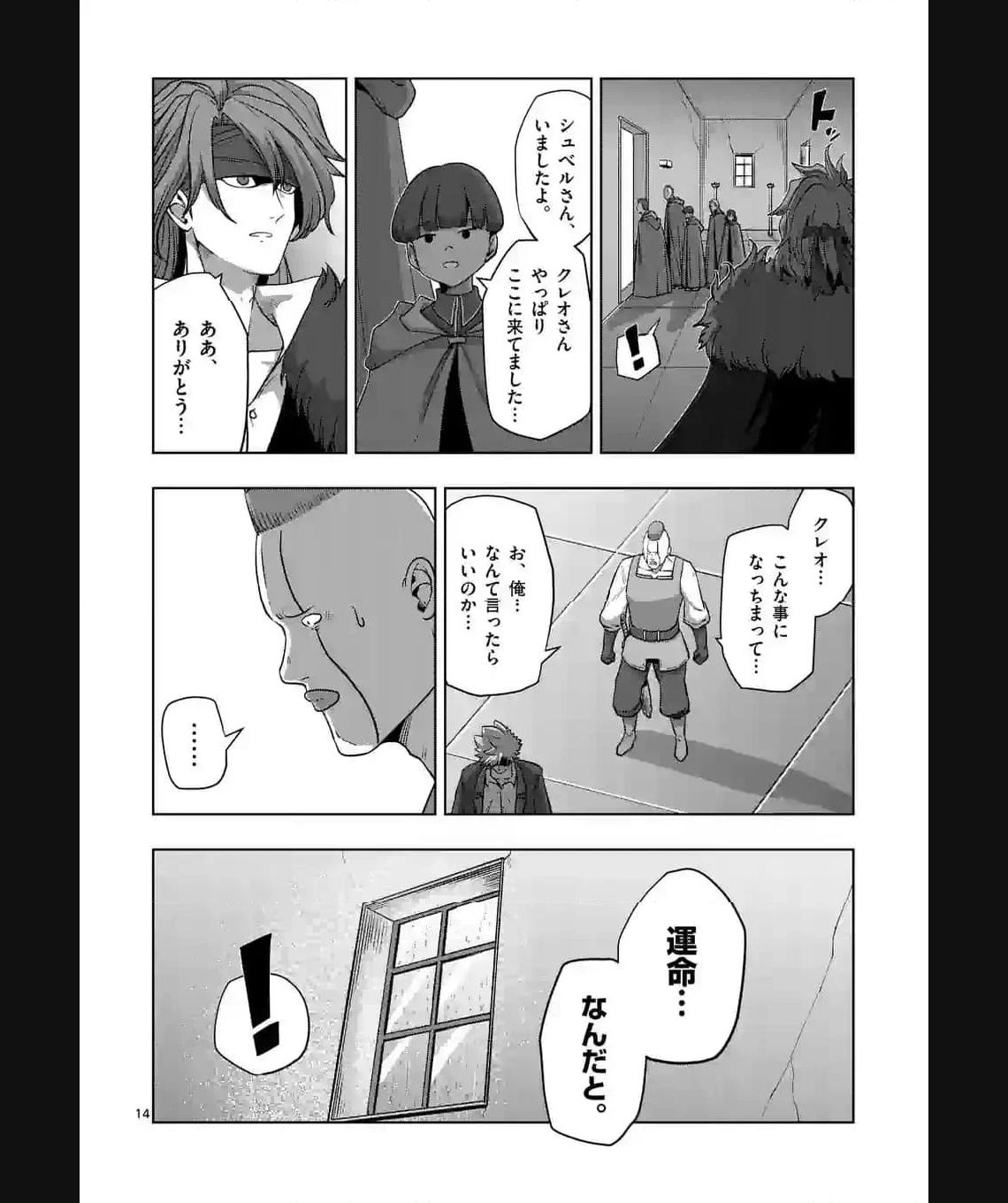P14