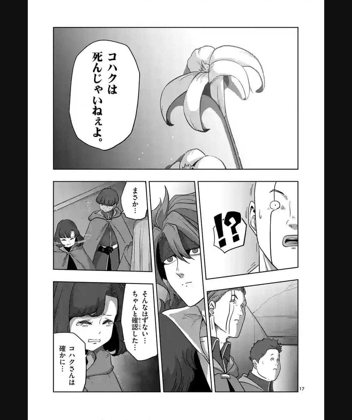 P17