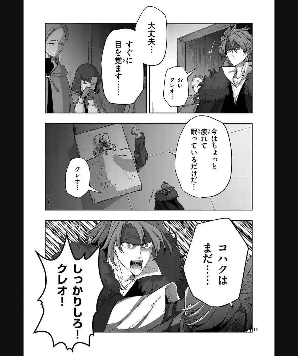 P19