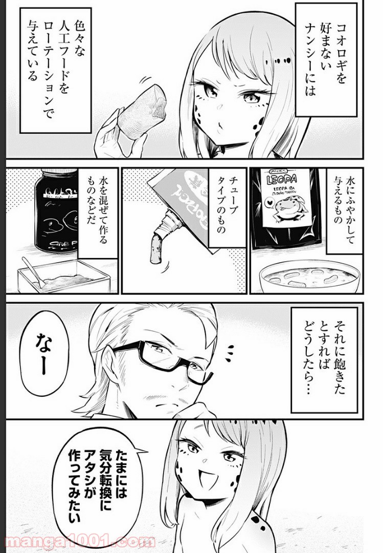 P3