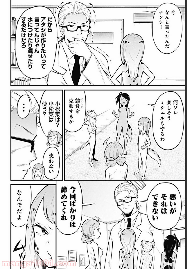 P4