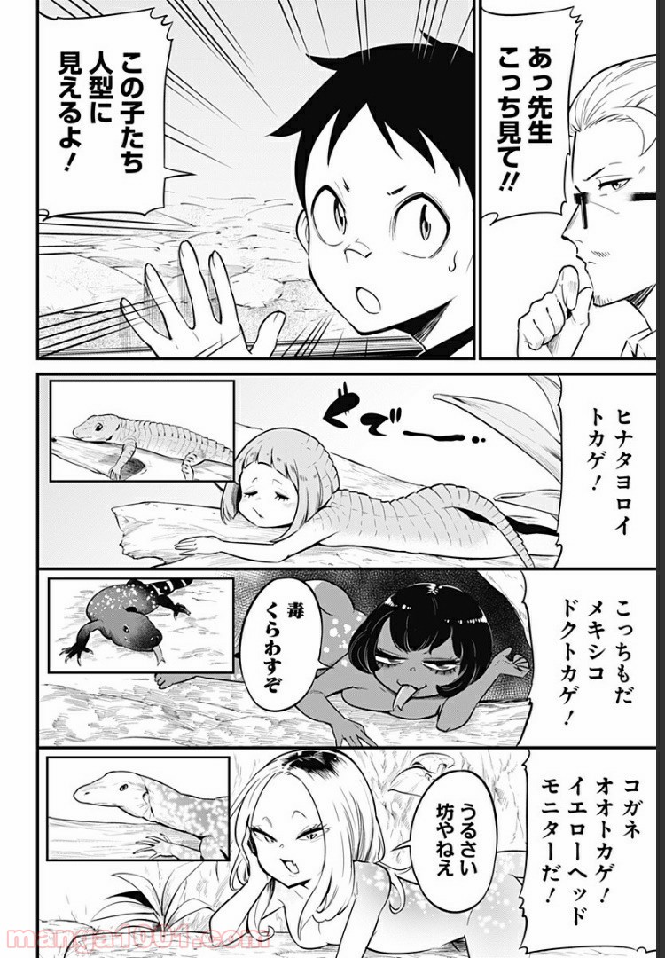 P4