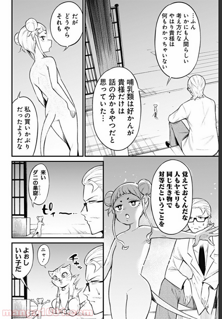 P4