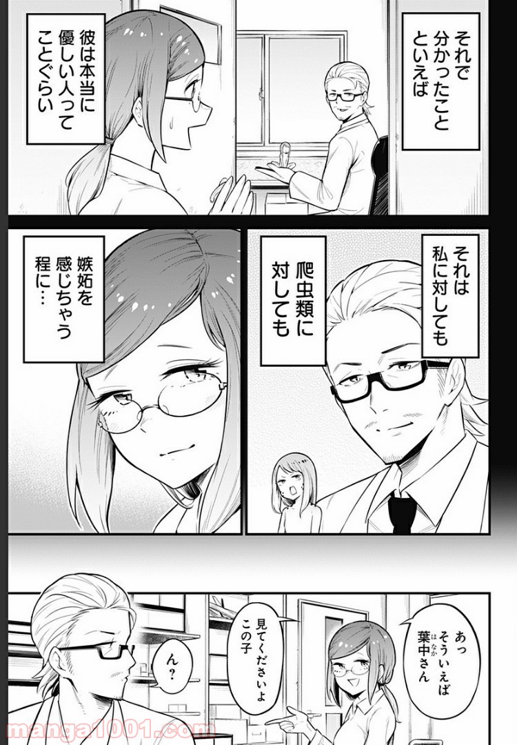P3
