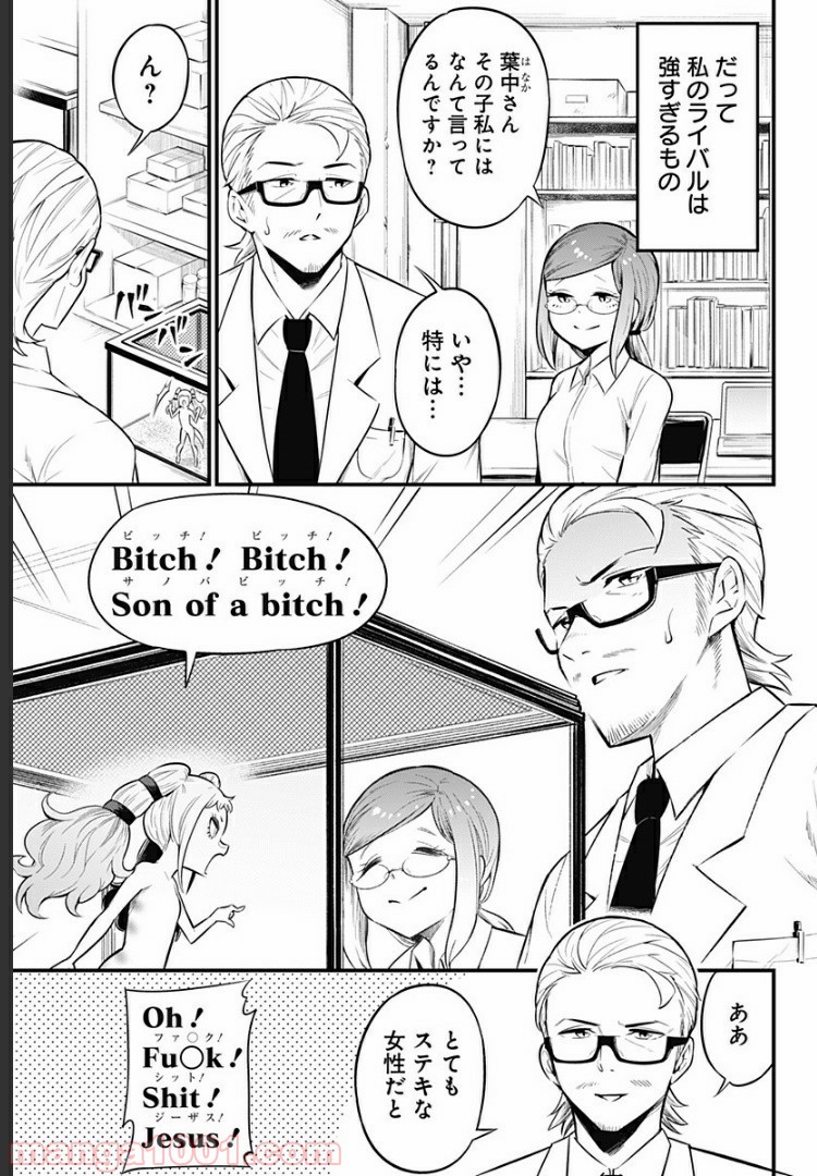 P7