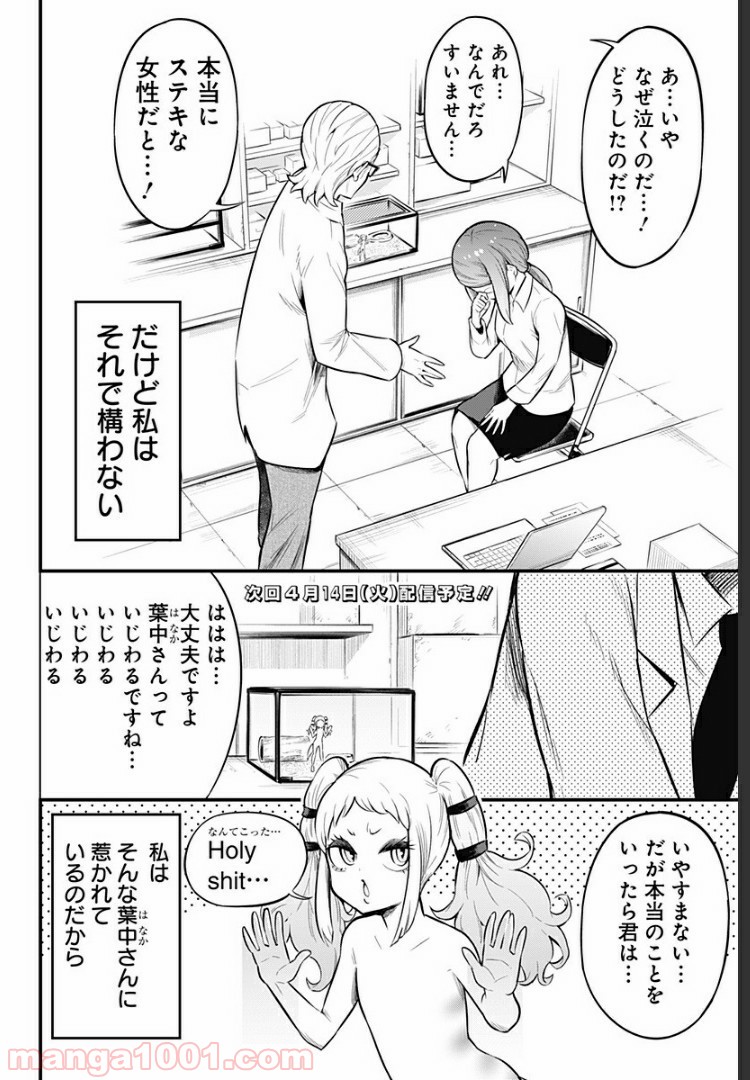 P8