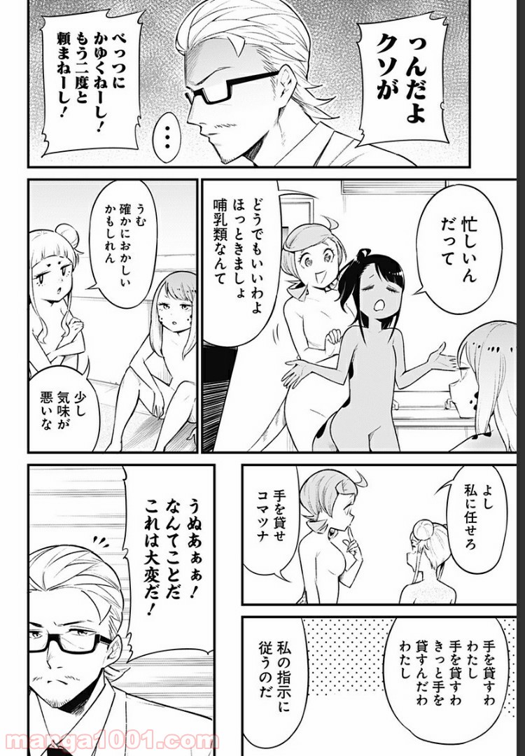 P4