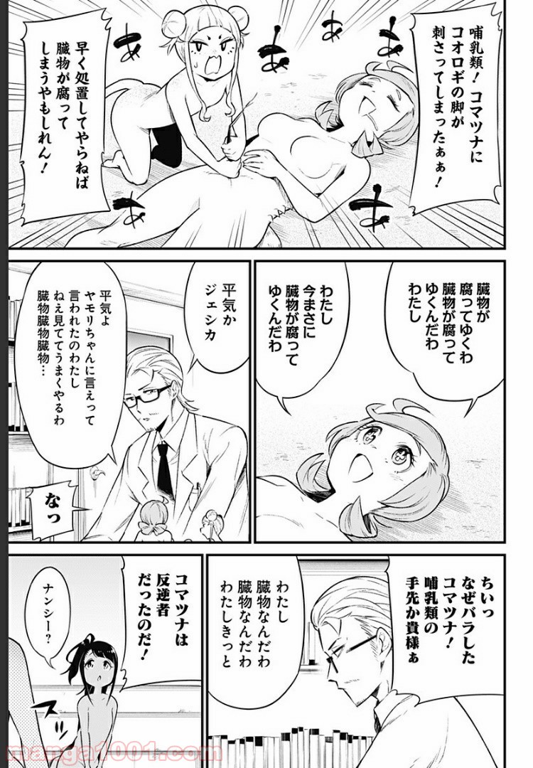 P5