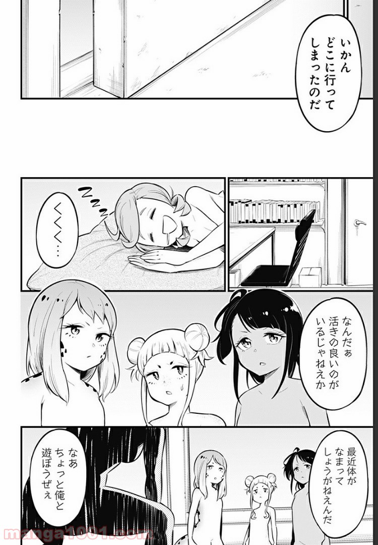 P4
