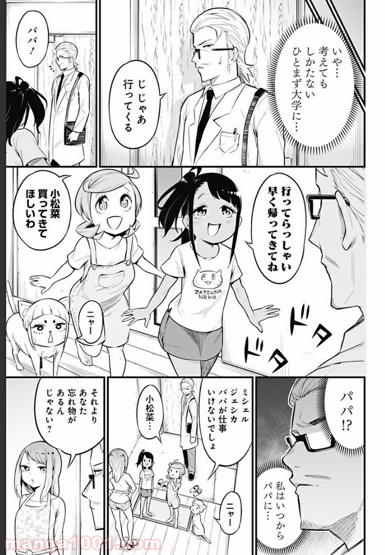 P5