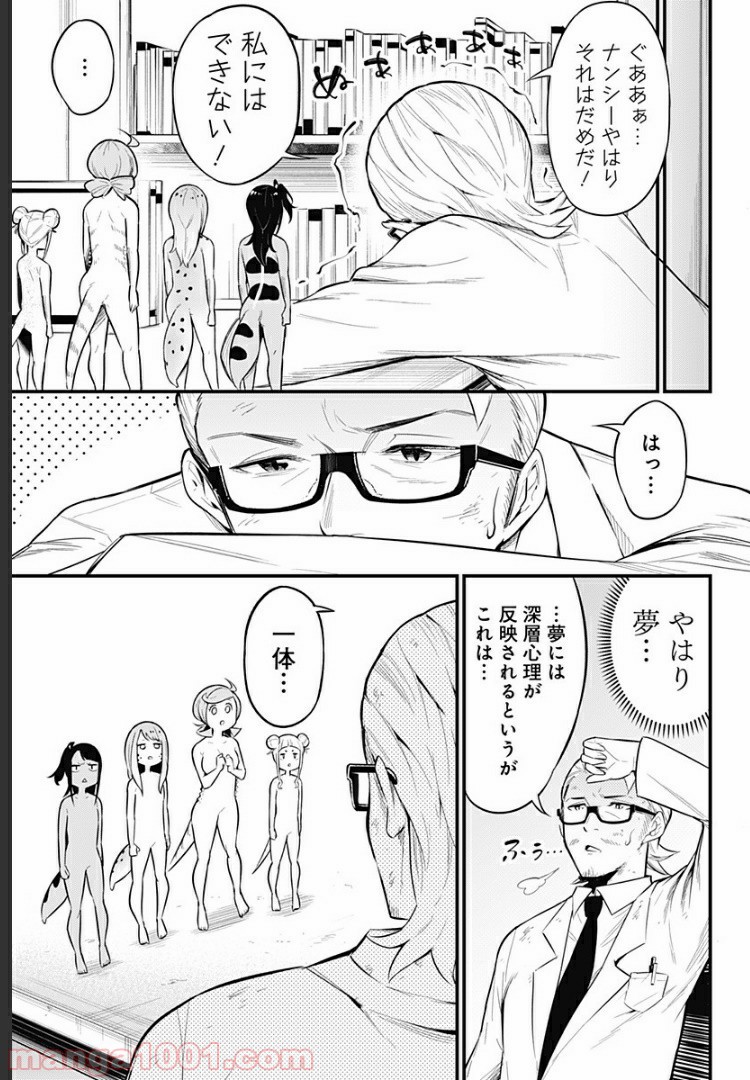 P7