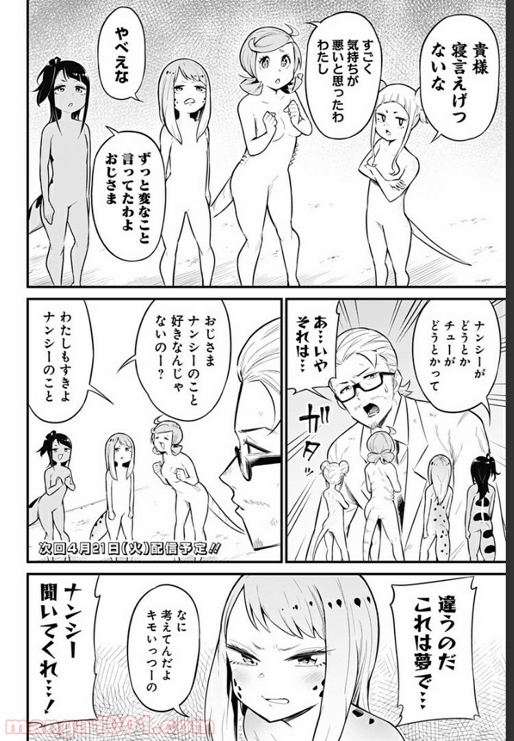 P8