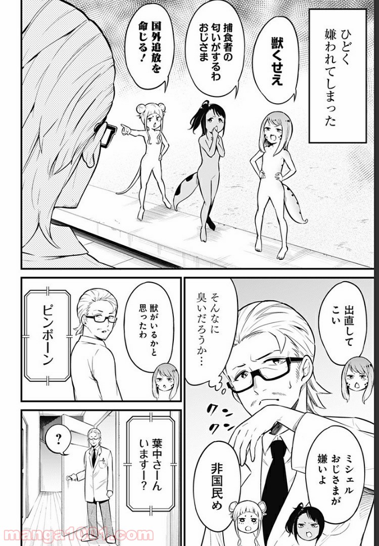 P6