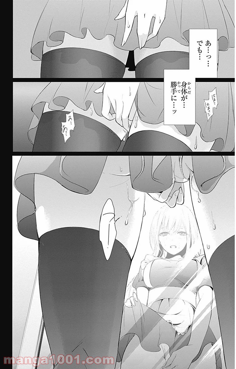 P25
