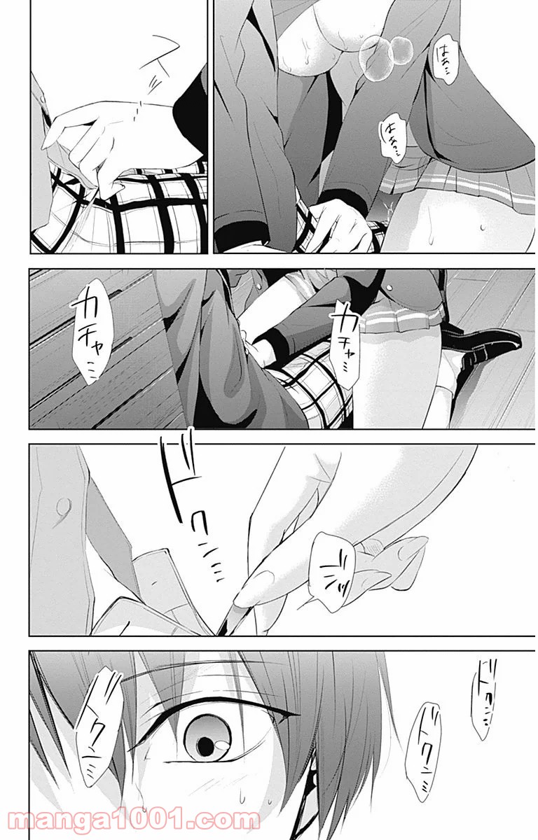 P25