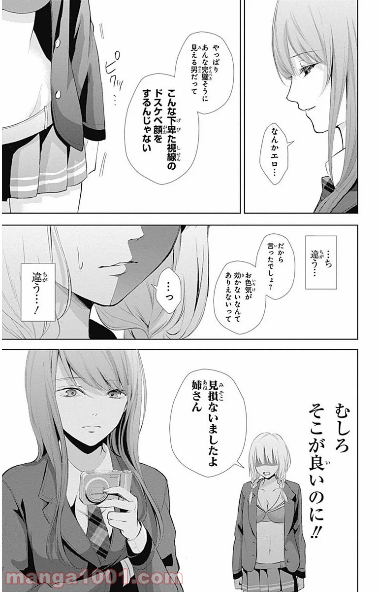 P30