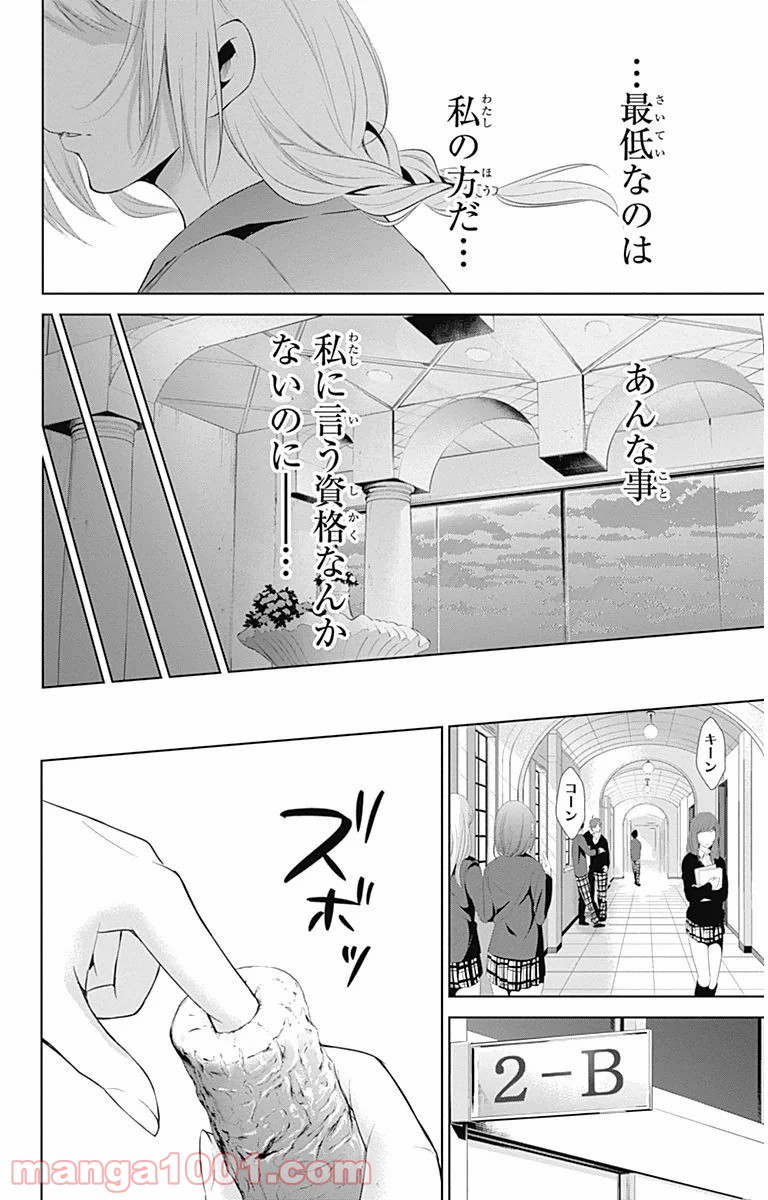 P33