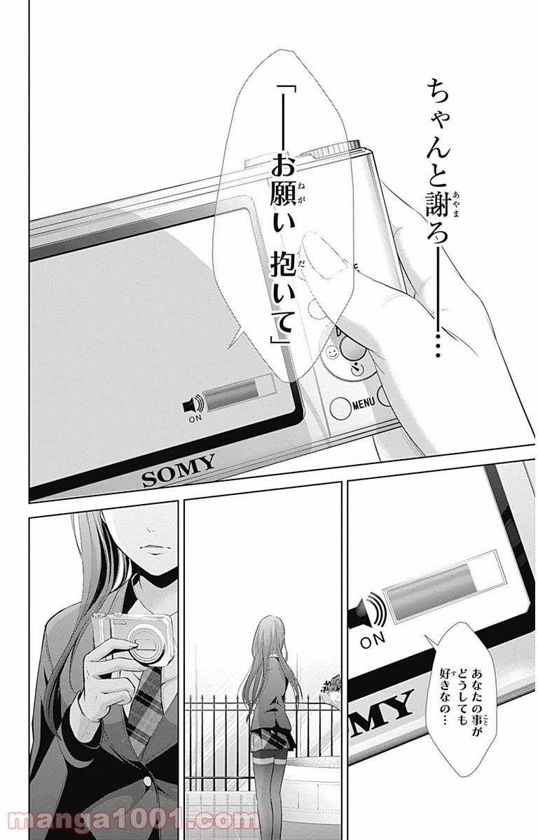P39