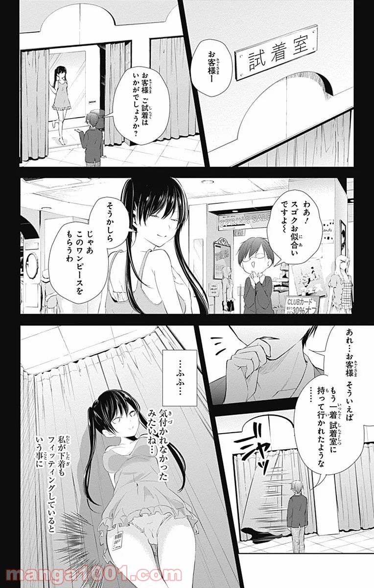 P32