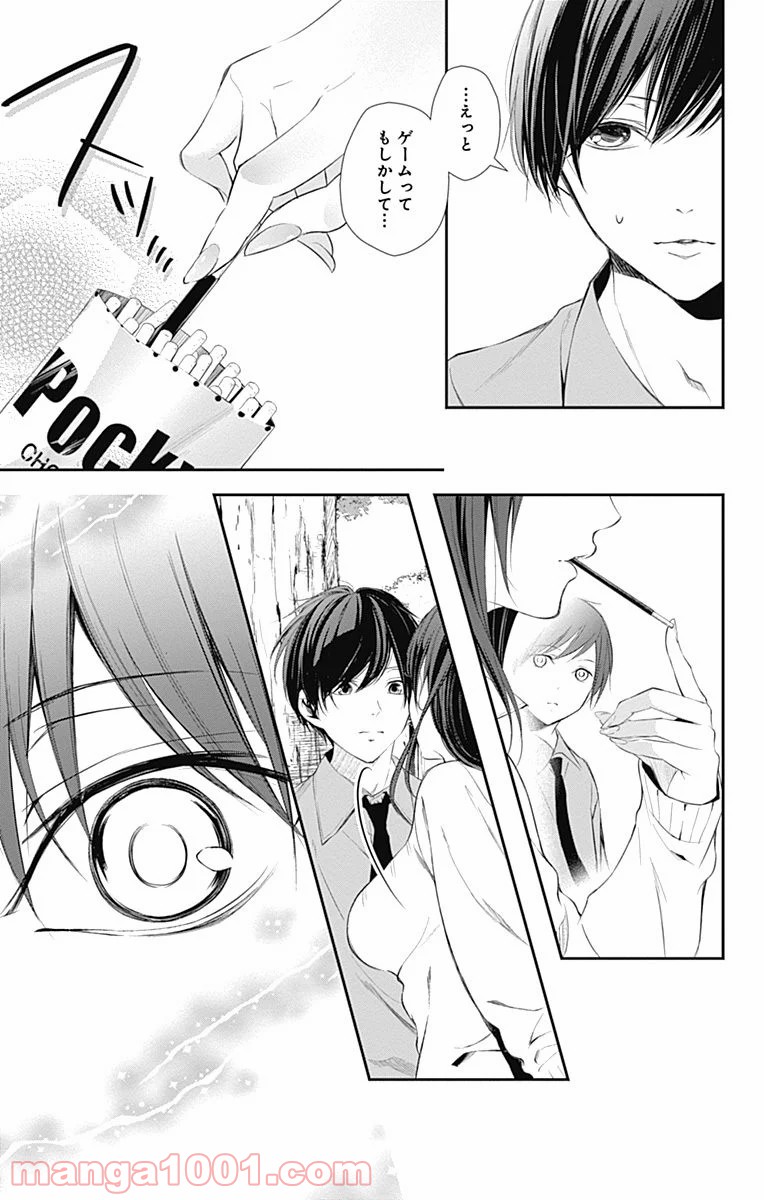 P27