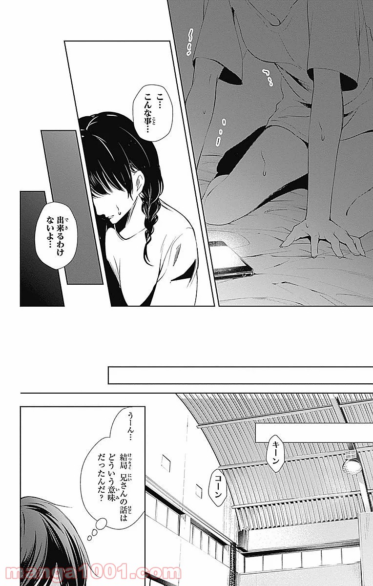 P29