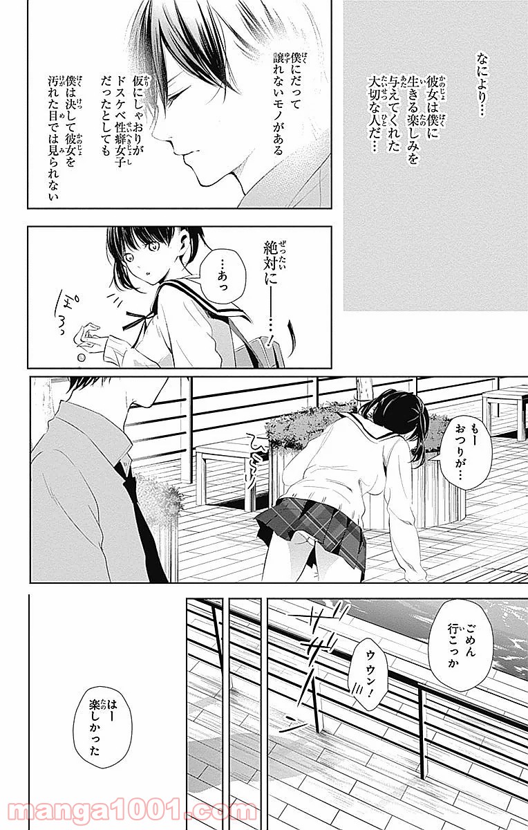 P39