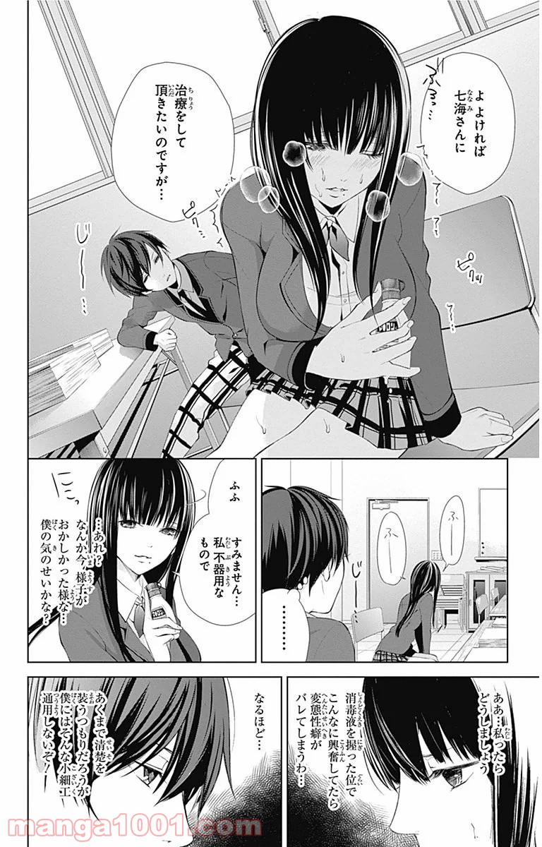 P17