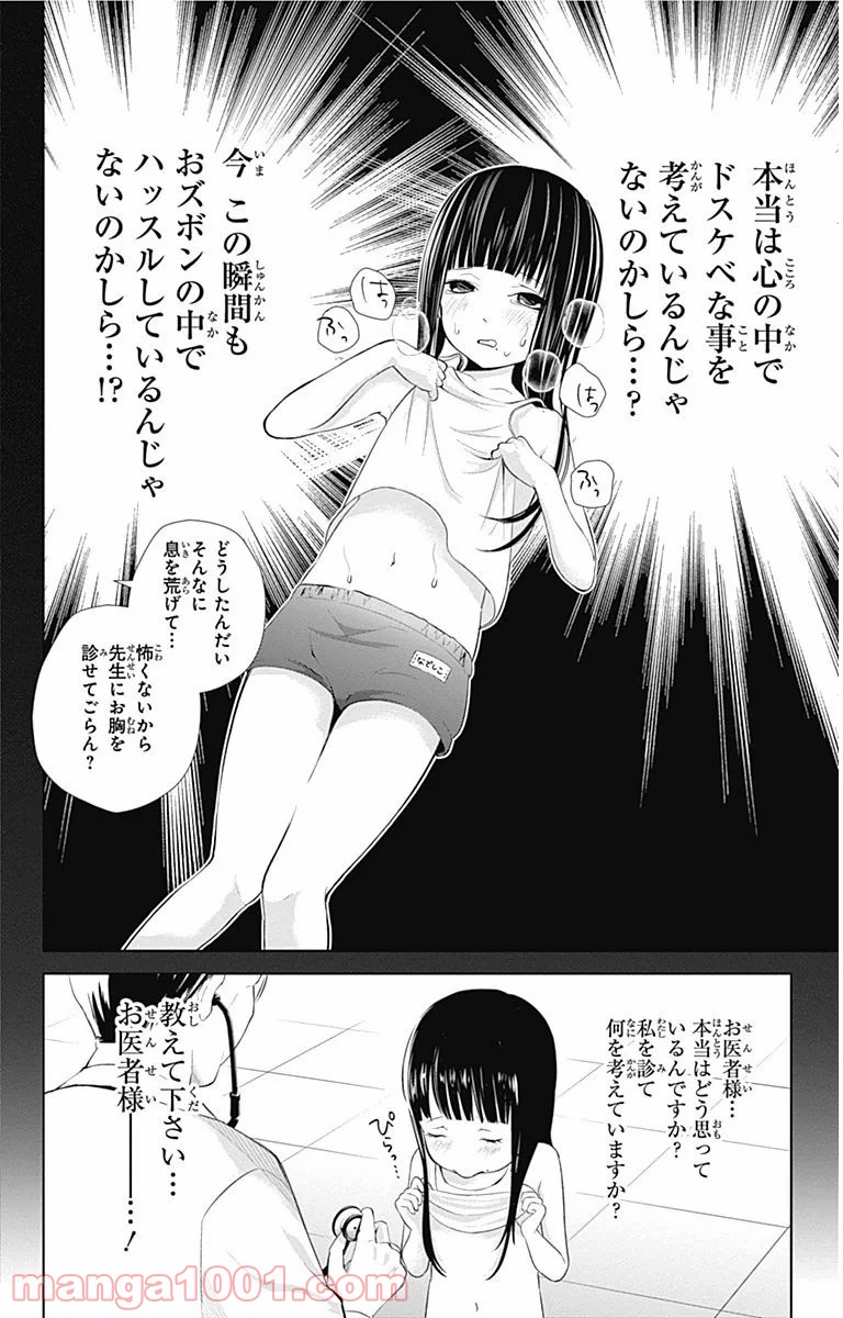 P25