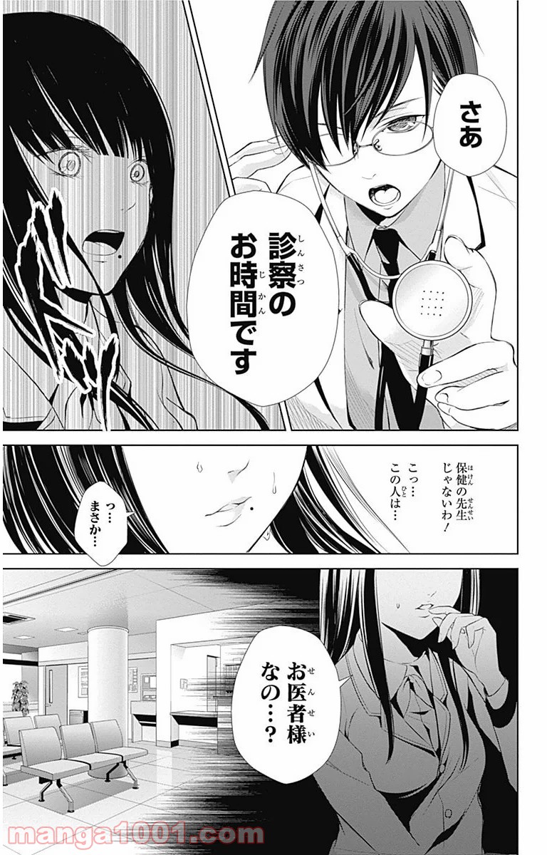 P28