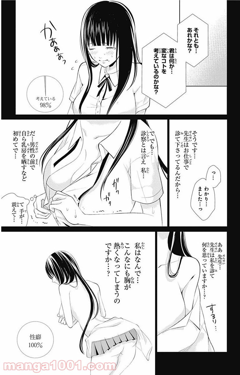 P32