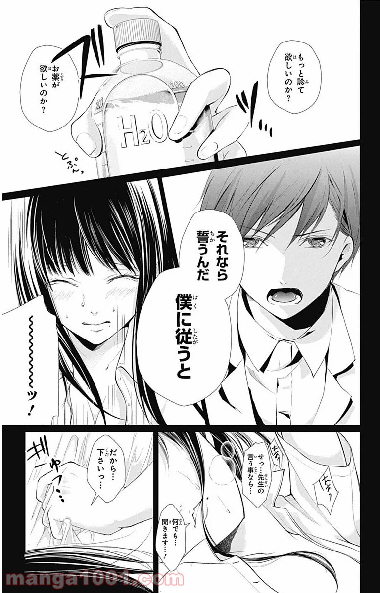 P38
