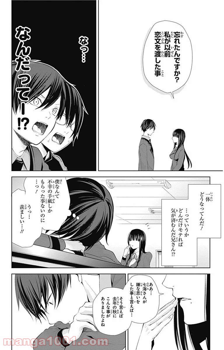 P43