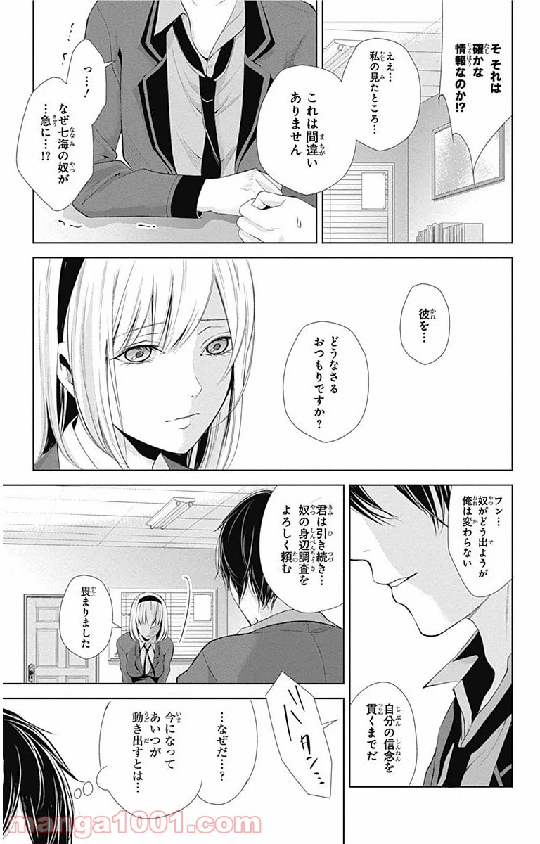 P52