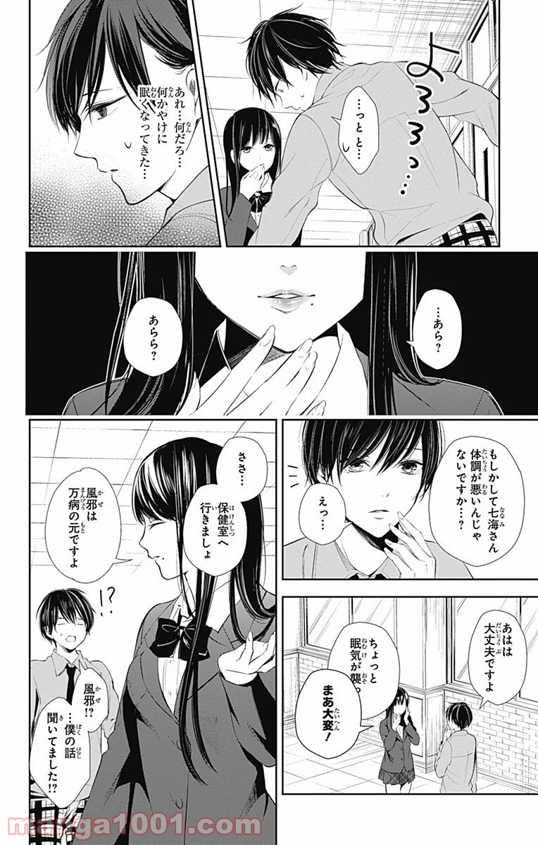 P26