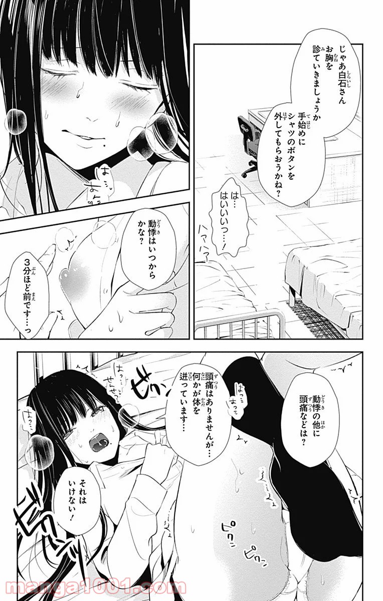 P29