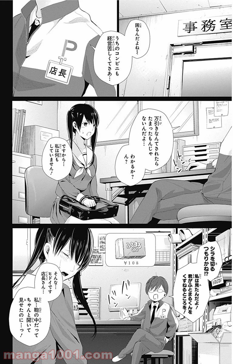 P20