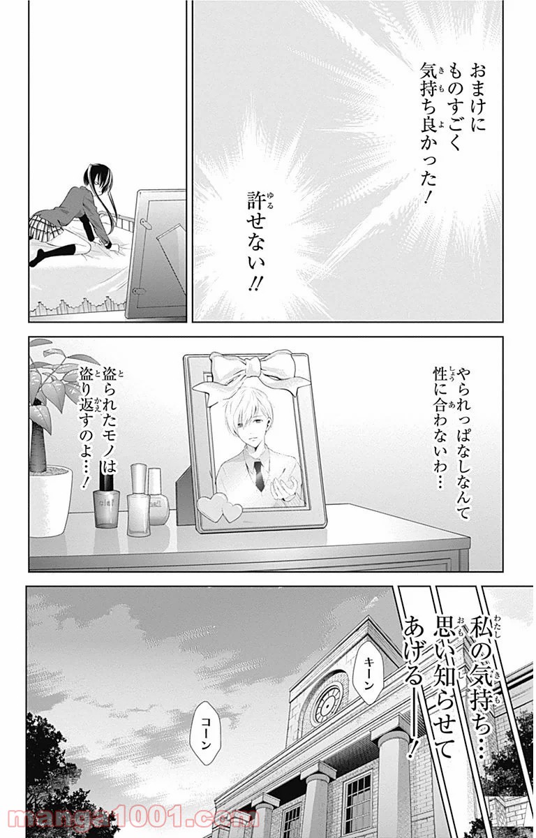 P30