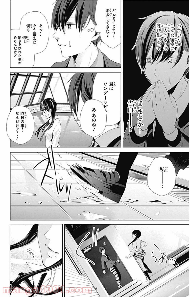P32