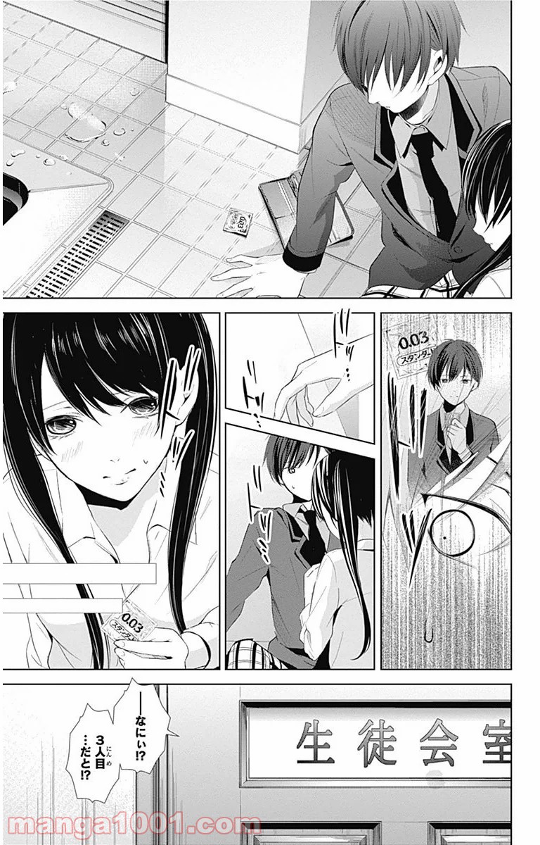 P39