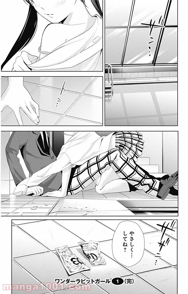 P41