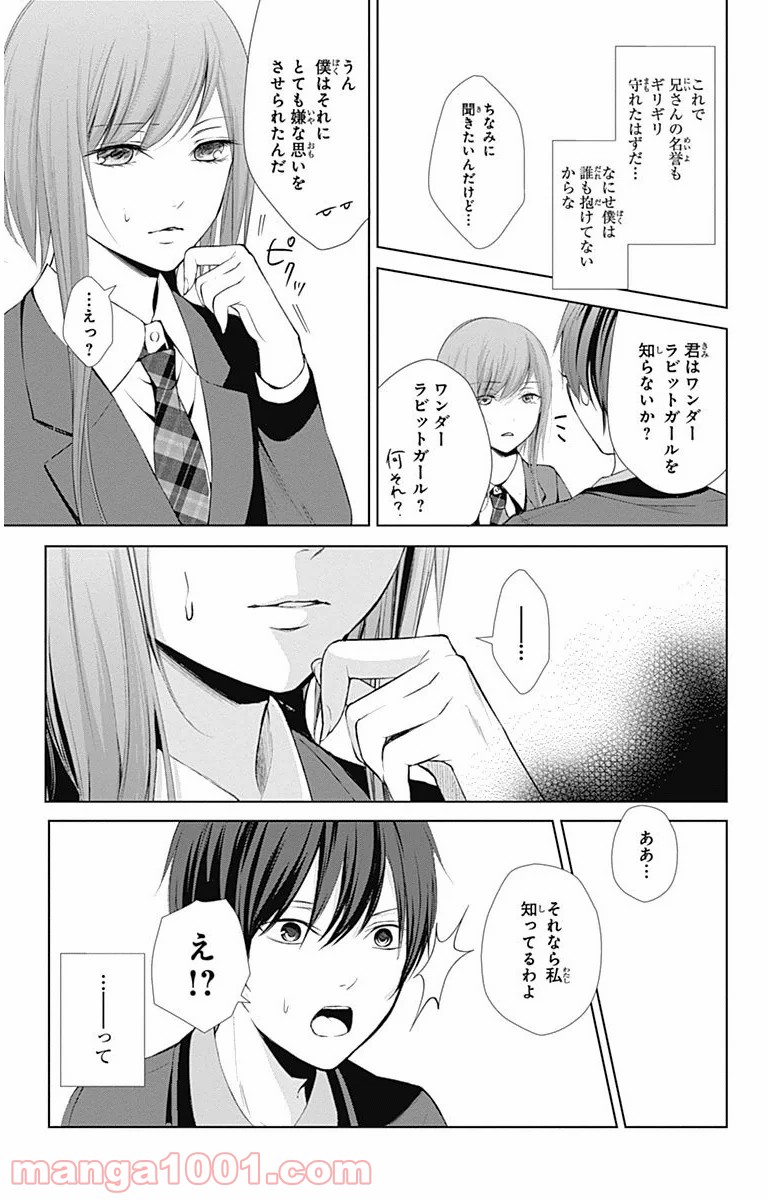 P39
