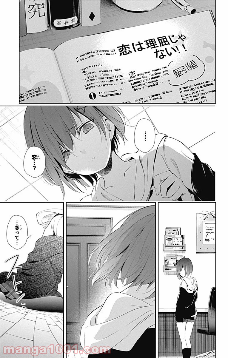 P25