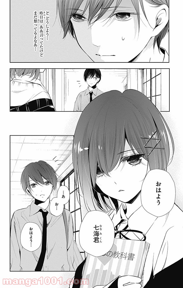 P28